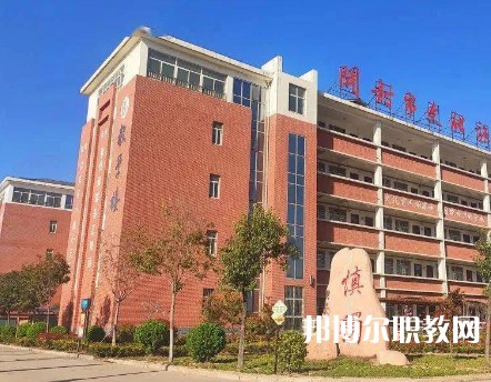 開封文化旅游學(xué)校2023年招生錄取分數(shù)線(2024參考)