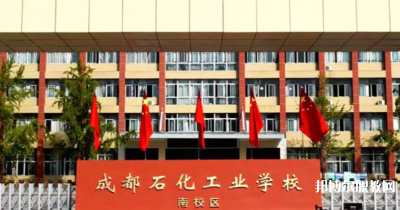 四川2024年有哪些中專學校最好就業(yè)