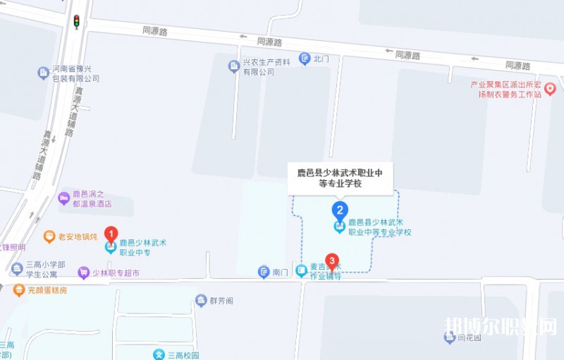 鹿邑縣少林武術(shù)職業(yè)中等專業(yè)學(xué)校地址，乘車路線