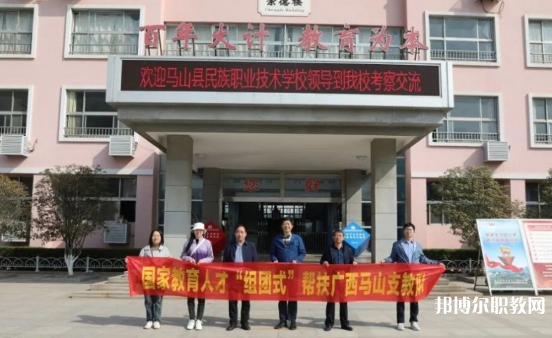2024馬山縣民族職業(yè)技術學校招生計劃 招生人數(shù)是多少(附要求、條件、對象)