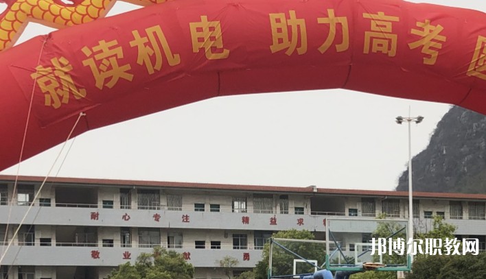 2024桂林市機(jī)電職業(yè)技術(shù)學(xué)校招生計(jì)劃 招生人數(shù)是多少(附要求、條件、對象)