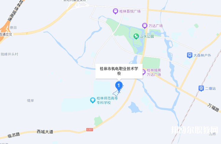 桂林市機(jī)電職業(yè)技術(shù)學(xué)校地址，乘車路線