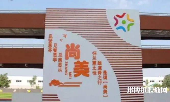 2024桂平尚美藝術(shù)學(xué)校招生計劃 招生人數(shù)是多少(附要求、條件、對象)