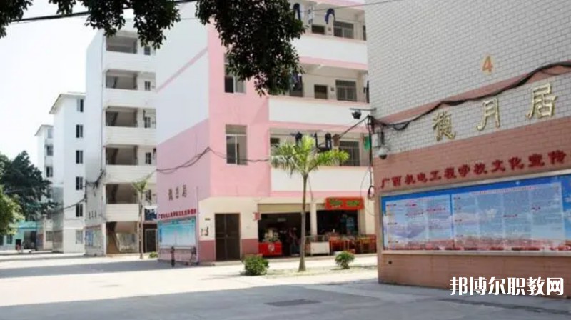 百色市機(jī)電工程學(xué)校怎么樣、好不好
