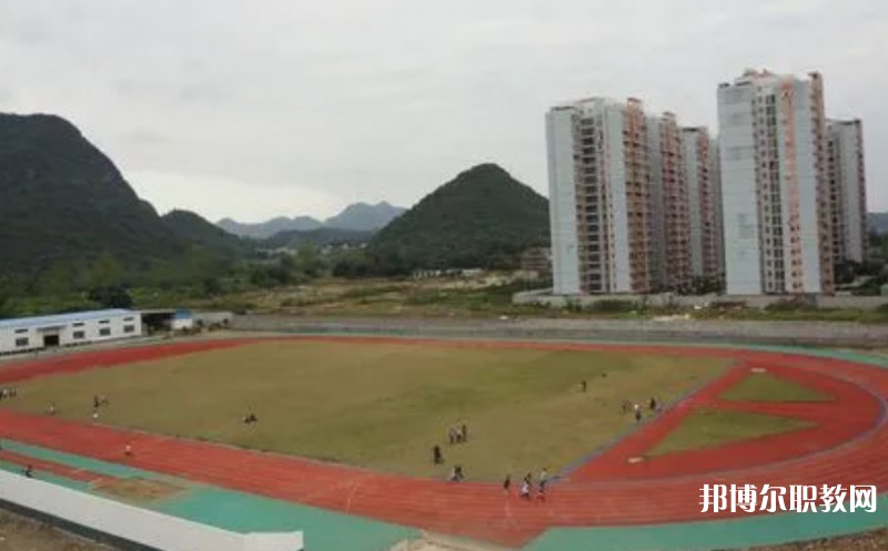 平果市職業(yè)教育中心怎么樣、好不好