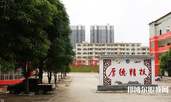 2024大化瑤族自治縣職業(yè)技術學校招生計劃 招生人數(shù)是多少(附要求、條件、對象)