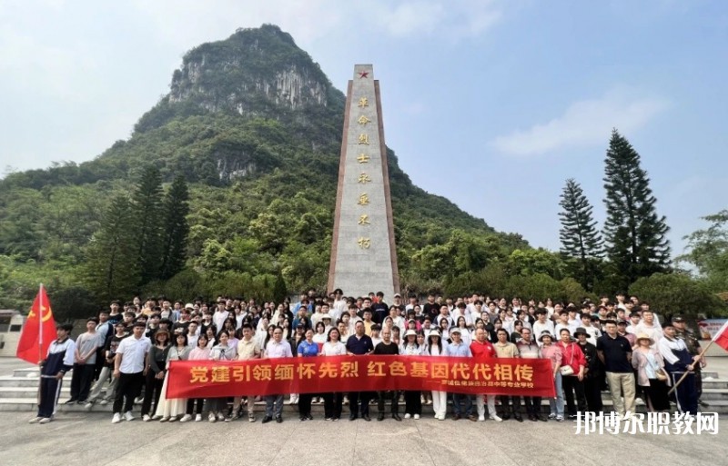 羅城仫佬族自治縣中等專業(yè)學(xué)校怎么樣、好不好