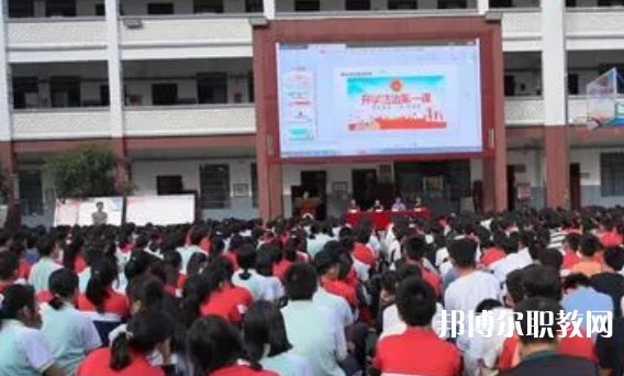 天峨縣民族中等職業(yè)技術(shù)學(xué)校怎么樣、好不好