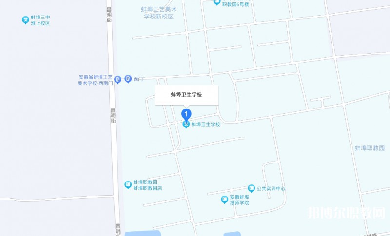蚌埠衛(wèi)生學(xué)校地址，乘車路線