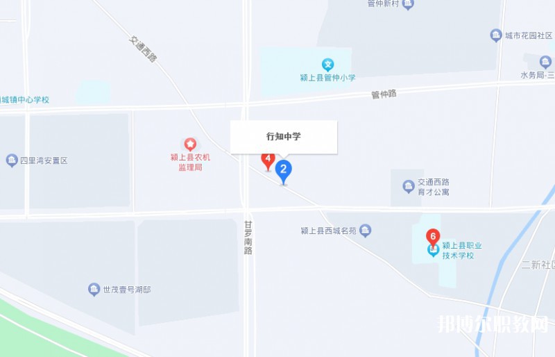 潁上縣行知普通中等專業(yè)學校地址，乘車路線