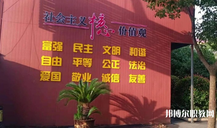潁上縣行知普通中等專業(yè)學(xué)校怎么樣、好不好
