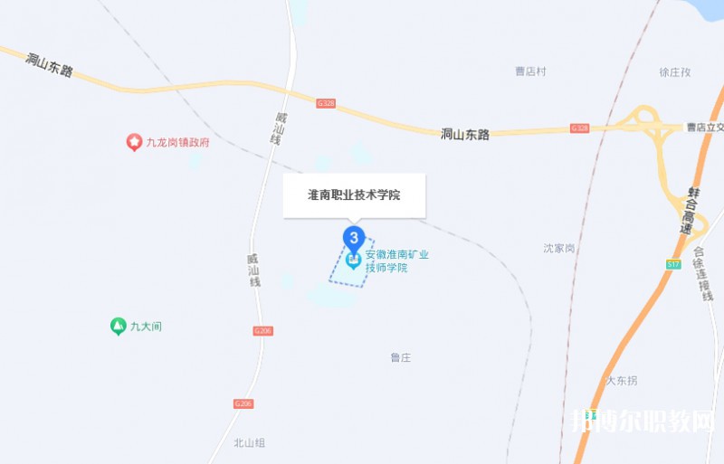 淮南職業(yè)技術(shù)學(xué)校地址，乘車路線
