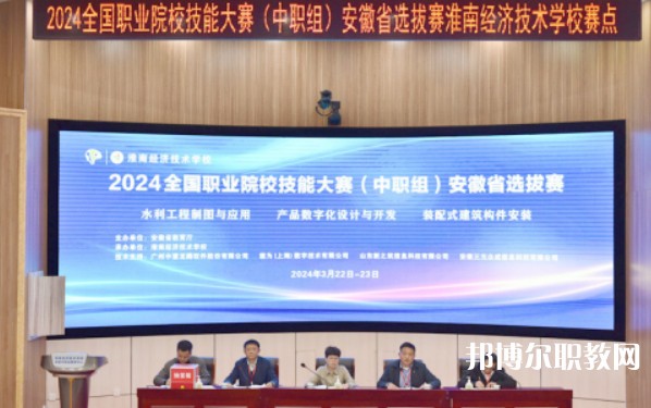 淮南經(jīng)濟(jì)技術(shù)學(xué)校怎么樣、好不好