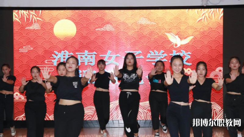 2024淮南市文匯女子職業(yè)學(xué)校招生計(jì)劃 招生人數(shù)是多少(附要求、條件、對(duì)象)