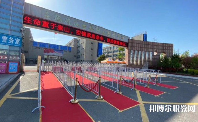 2024鳳臺(tái)縣科技中等專(zhuān)業(yè)學(xué)校招生計(jì)劃 招生人數(shù)是多少(附要求、條件、對(duì)象)