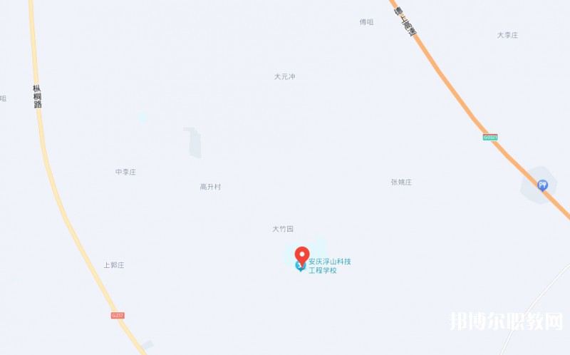 安慶浮山科技工程學(xué)校地址，乘車路線