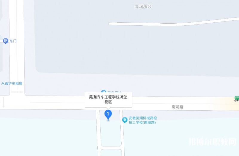 蕪湖汽車工程學(xué)校地址，乘車路線