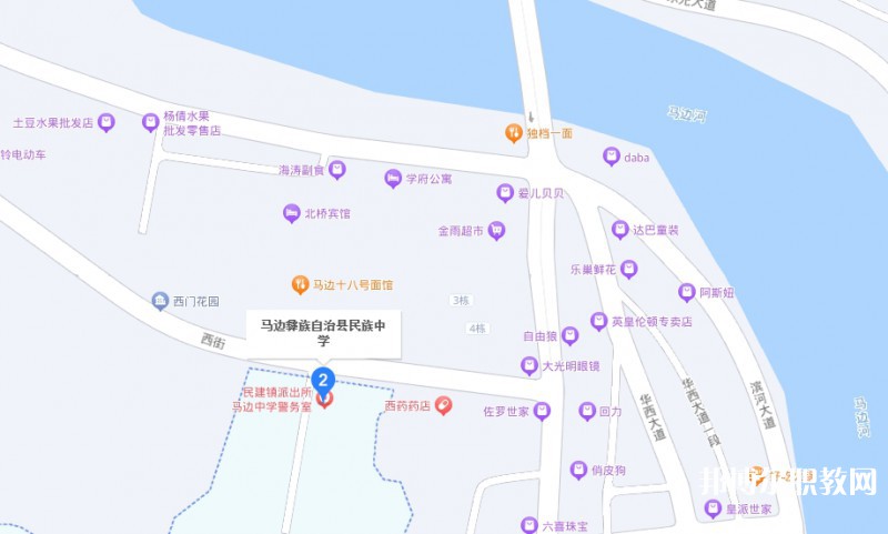 馬邊彝族自治縣民族職業(yè)中學(xué)地址，乘車(chē)路線