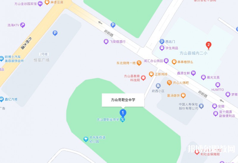 方山縣職業(yè)中學(xué)地址，乘車路線
