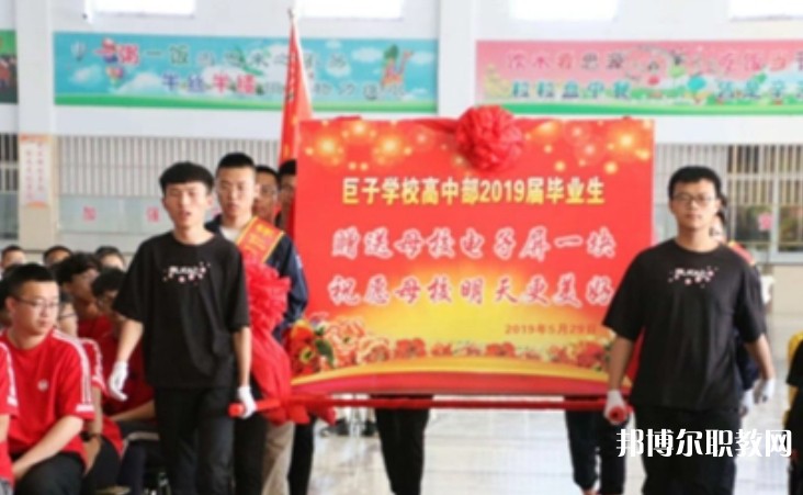 懷仁縣巨子職業(yè)學(xué)校怎么樣、好不好