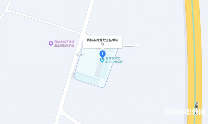 晉城育龍職業(yè)技術(shù)學校地址，乘車路線