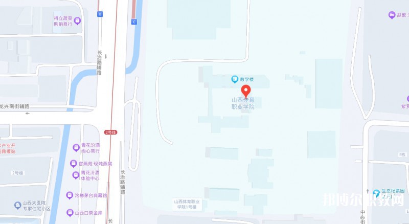山西體育職業(yè)學院(晉城教學班)地址，乘車路線
