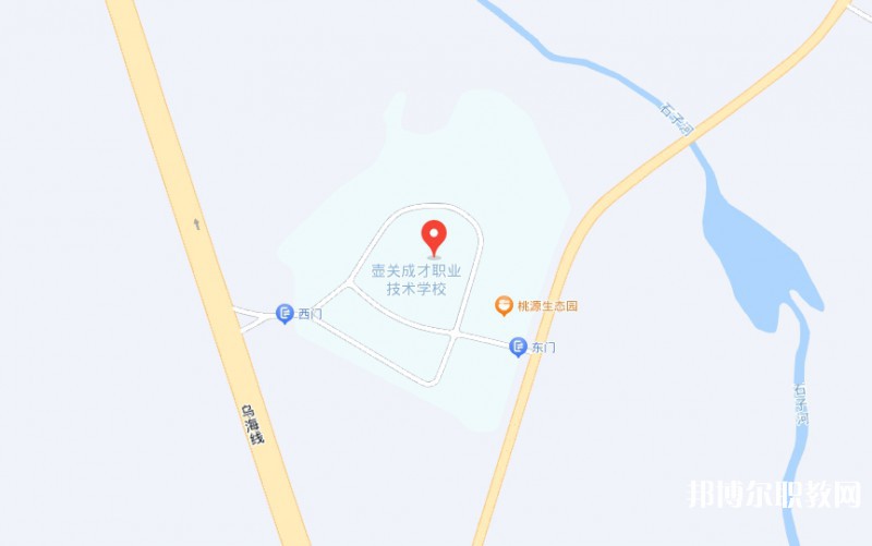 壺關(guān)縣成才職業(yè)技術(shù)學(xué)校地址，乘車路線
