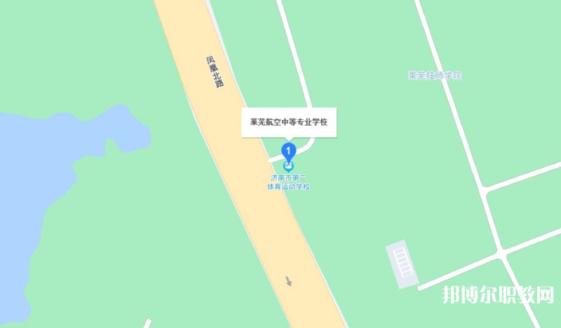 萊蕪航空中等專業(yè)學(xué)校地址，乘車路線