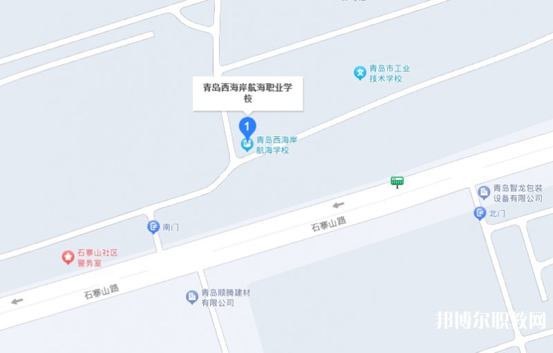青島西海岸航海職業(yè)學(xué)校地址，乘車路線