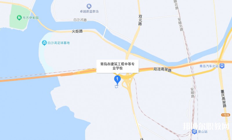 青島市建筑工程職業(yè)中等專業(yè)學(xué)校地址，乘車路線