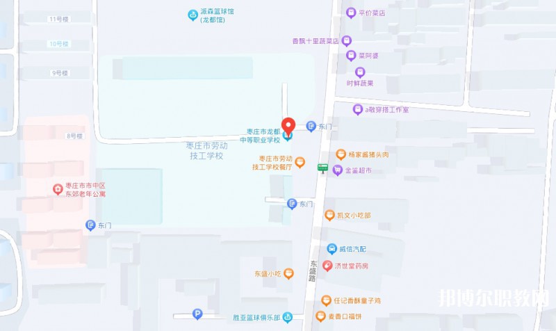 棗莊市龍都中等職業(yè)學(xué)校地址，乘車路線