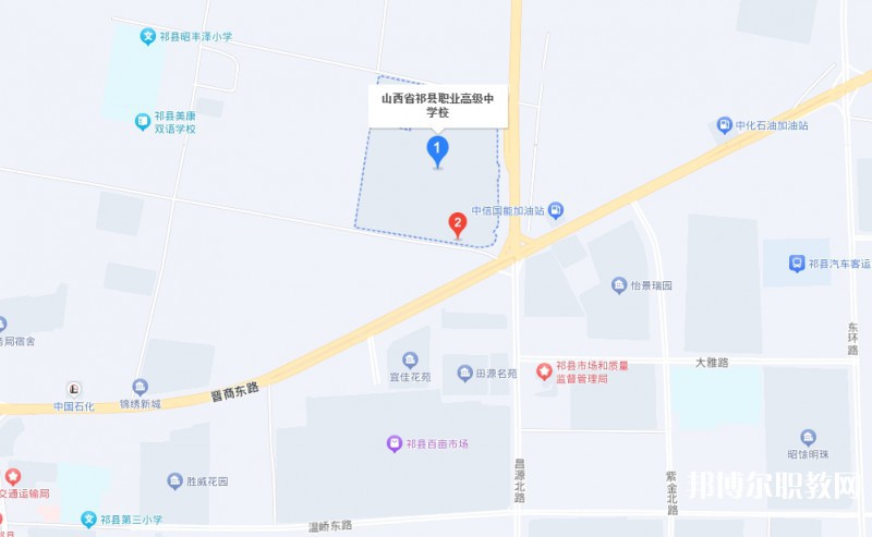 祁縣職業(yè)高級(jí)中學(xué)地址，乘車路線