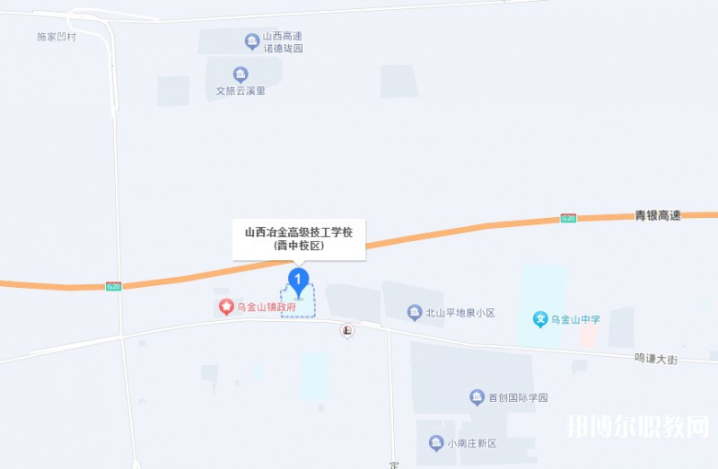 山西冶金高級技工學(xué)校地址，乘車路線