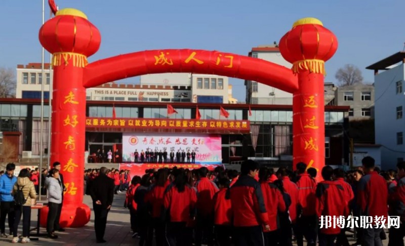 2024保德縣職業(yè)中學招生計劃 招生人數(shù)是多少(附要求、條件、對象)