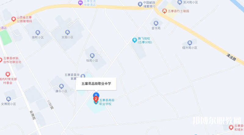 五寨縣職業(yè)中學(xué)地址，乘車路線