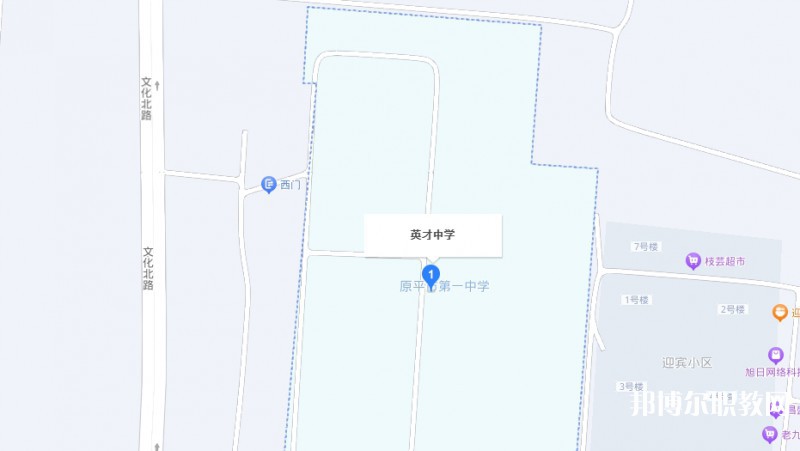 原平英才中學(xué)(職教班)地址，乘車路線