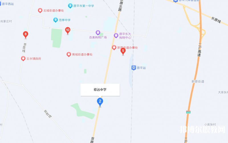 原平修遠職業(yè)高級中學(xué)地址，乘車路線