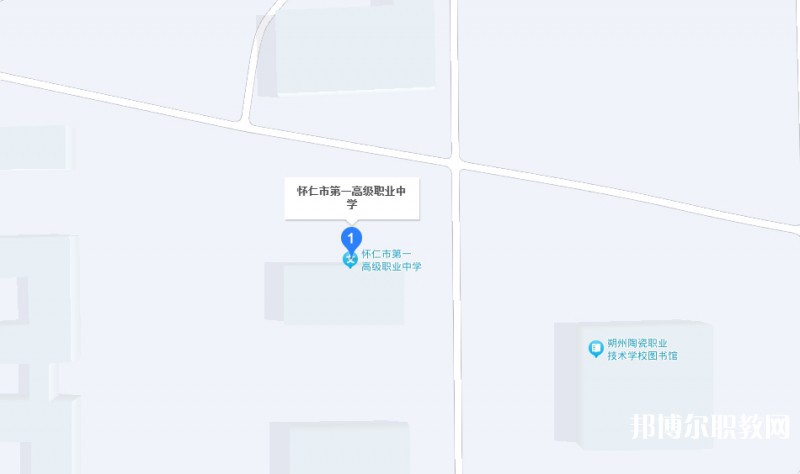 懷仁縣第一高級(jí)職業(yè)中學(xué)地址，乘車路線