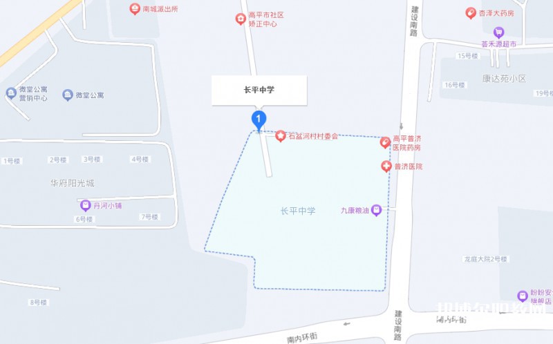 高平長平中學(xué)(職高部)地址，乘車路線