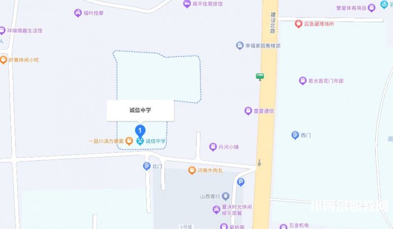 高平誠信中學(職高部)地址，乘車路線