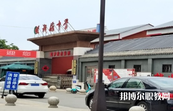 高平誠信中學(xué)(職高部)怎么樣、好不好