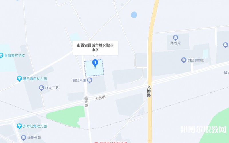 晉城城區(qū)職業(yè)中學(xué)地址，乘車(chē)路線
