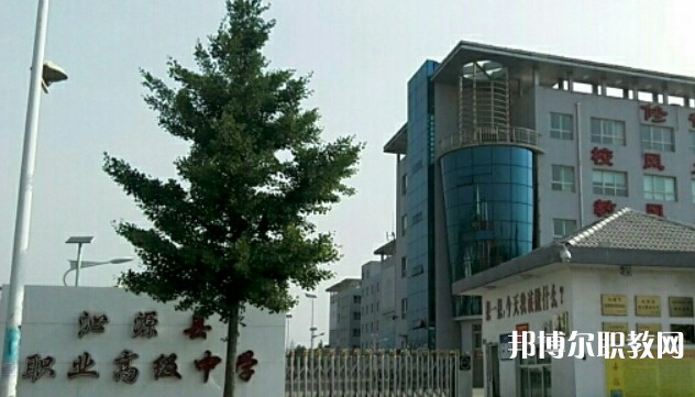 2024沁源縣職業(yè)高級中學(xué)招生計(jì)劃 招生人數(shù)是多少(附要求、條件、對象)