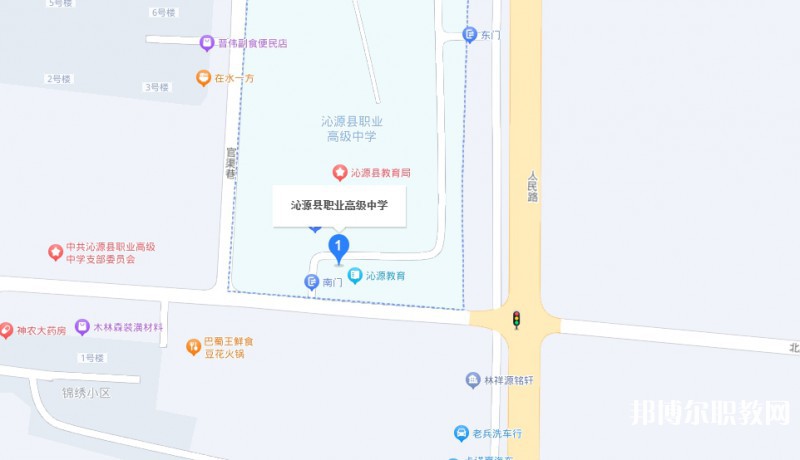 沁源縣職業(yè)高級(jí)中學(xué)地址，乘車路線