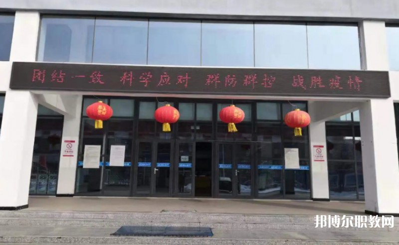 沁源縣職業(yè)高級中學怎么樣、好不好