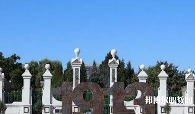 平定縣冶西鎮(zhèn)高級(jí)職業(yè)中學(xué)校怎么樣、好不好