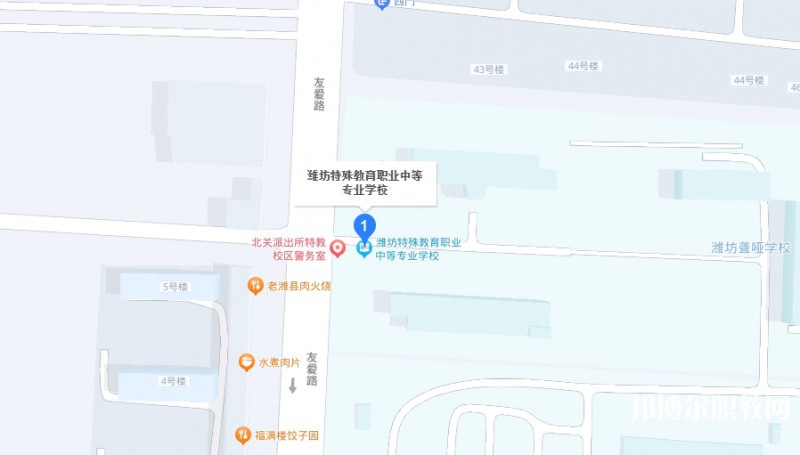 濰坊特殊教育職業(yè)中等專業(yè)學(xué)校地址，乘車路線