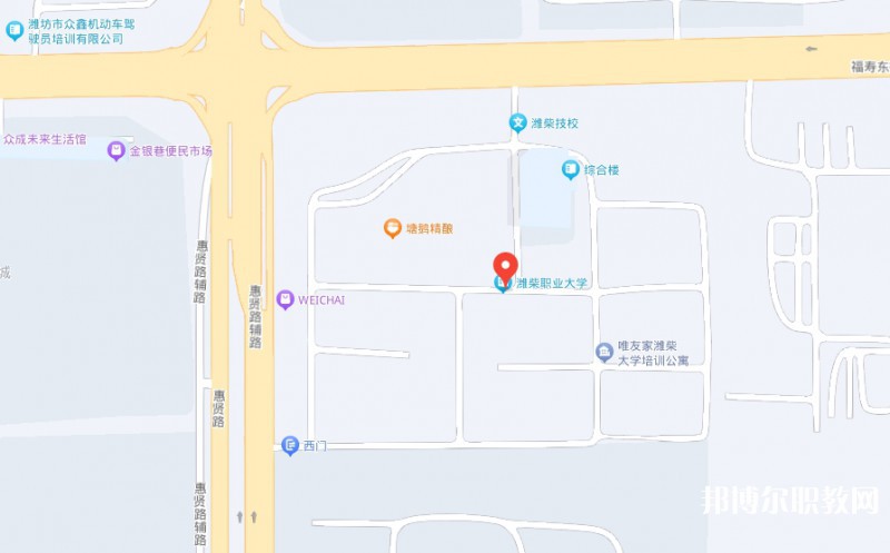 濰柴職業(yè)中等專業(yè)學(xué)校地址，乘車路線