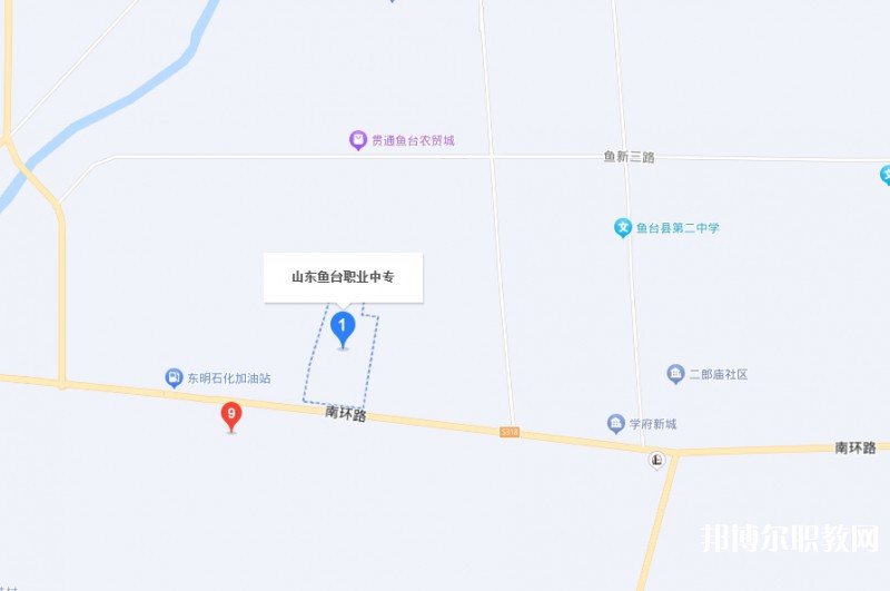魚臺縣職業(yè)中等專業(yè)學(xué)校地址，乘車路線