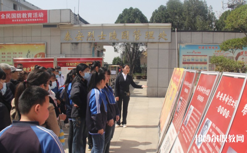 2024泰安市特殊教育中心招生計(jì)劃 招生人數(shù)是多少(附要求、條件、對(duì)象)